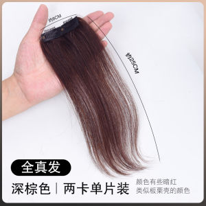 Natural Looking Womens Hair Extension Pieces Real Hair Invisible No-Trace Full Head Wig Pieces Hair Extension Volumizing Top Pieces