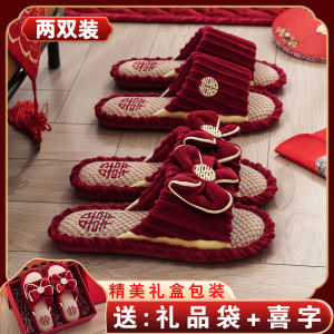 Wedding Couple Slippers Red Luxury Sensation New 2025 Bride Accompaniment Gift Light Luxury High End Feeling Wine Red Color