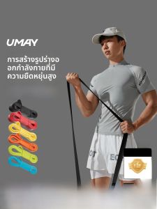 Umay(佑美) | Resistance Band Fitness Accessory