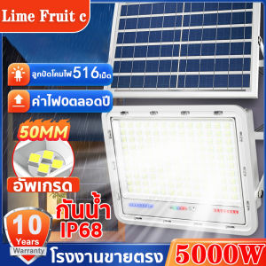 1 แถม 1 ไฟโซล่าเซล 300W-5000W กับ IP68 แสงสีขา กันน้ำ กันฟ้าผ่า ไฟกลางแจ้งพลังงานแสงอาทิตย พร้อมรีโมท
