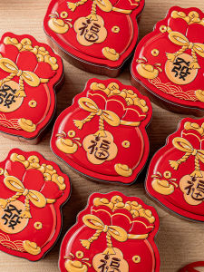 MEIDI | New Year Gift Candy Biscuit Tin