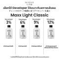 (ครีมฟอกสีผม) NIGAO Maxx Light Bleaching Cream | นิกาโอะ ฟอกสีผม กัดสีผม สีย้อมผม. 