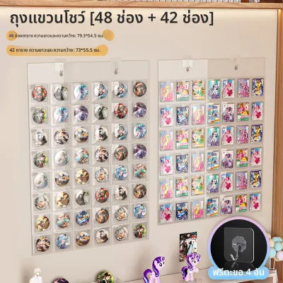 WEIAI | ชั้นวางการ์ดหลายช่องใส