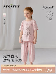 Junejunior Childrens Home Clothes Set Summer Thin Short Sleeve Seven-Piece Modal Nightgown Breathable Antibacterial Print Design