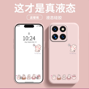 Creative Rabbit Cartoon Liquid Silicone Phone Case for Xiaomi 17 pro 14 Ultra 15 pro 13 Supreme Redmi K90 K80 Advanced 70 60 pro Anti-Fall Protection Cover