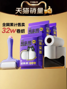 HIHUCUN | Lint Remover Cleaner
