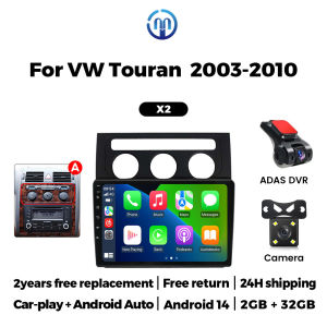 Android 14 Car Radio 1024*600 2GB+32GB Wireless Carplay AUTO For Volkswagen VW Touran 1 2003-2010 Automotive Intelligent Systems