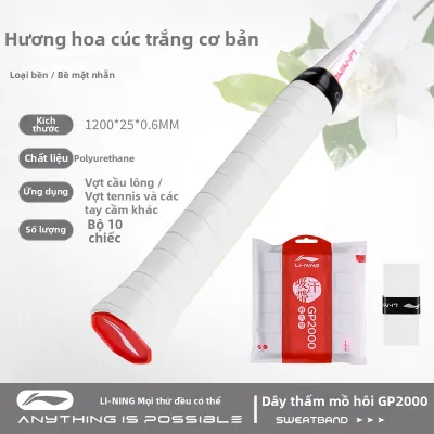 Li-Ning | Băng Keo Bám Tay Chống Trượt cho Cây Đánh Badminton và Tennis