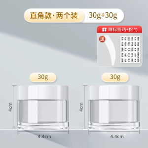 Bình Đựng Kem Mặt Bằng Thủy Tinh Nhỏ Gọn Cho Du Lịch Mỹ Phẩm Dưỡng Ẩm Chống Lão Hóa Chống Nhăn Chống Nắng Chống Ôxy Hóa