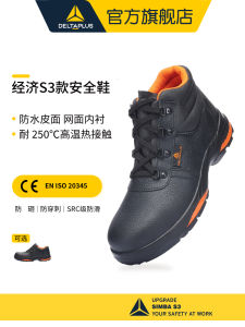 Deltaplus Mens Winter Fleece Lined Rubber Bottom Safety Shoes Steel Toe Heat Resistant Anti Piercing Comfort Work Boots