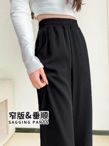 Black Narrow Wide Leg Pants Womens High Waist Elastic Waist Casual Straight Cut Summer Cool Sun Protection Loose Fit Trousers