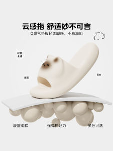 Dép EVA Mùa Hè 2025 Cho Nam Và Nữ Dùng Trong Nhà Ngoài Trời Chống Trượt Kháng Mùi Dễ Mang Thương Hiệu QYCKABY Phong Cách Dễ Thương