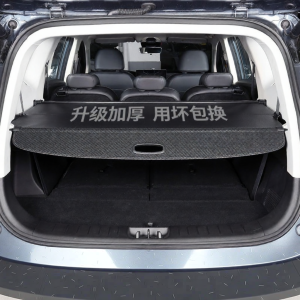 MLZH | Rear Trunk Cover Partition for Mazda CX-60 CX-90