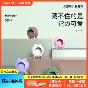 Warm Hamster House Small Pet Shelter All Season Universal for Golden Retriever Hamses Tafit Brand Pet Supplies