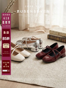 Gentle Lady French Court Style Leather Mary Jane Shoes Square Toe