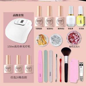 Full Set DIY Nail Art Kit for Home Use Summer Trend Popular Nail Polish Set Includes Nail Art Tools And Materials Home Beauty Tools