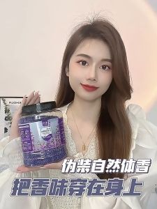 Home use long lasting fragrance soft fragrance beads 家用持久留香柔顺留香珠