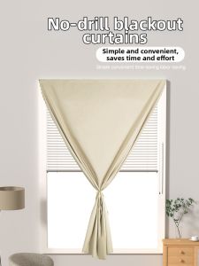 SHULIAN | Sun Blocking and Heat Insulation Curtain Fabric Easy No-drill Magic Tape Installation