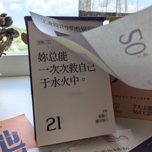 Healing Positivity Calendar 2026 She Power Motivational Quotes Independent Women Declaration Desk Calendar Tearable Pages Business Supplies