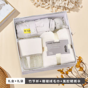 Nurses Day Practical Souvenir Gift Logo Company Event Prize Birthday Gift Elegant White Customizable Business Creative Gift Box