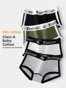 PIER N°5 | Pure Cotton High Waist Sporty Womens Briefs Herbal Initial Color Ladies Flat Briefs Antibacterial Underwear Fundamental Shorts