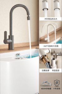 INSIHAY | Pull-out Splash Guard Adjustable Hot and Cold Faucet
