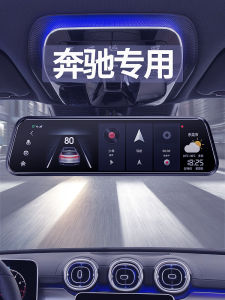 Mercedes-Benz A/C/E/S Class/GLA/GLB/GLC/GLS/EQ Weiting V260 Dedicated Streaming Media Driving Recorder
