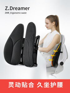 Ergonomic Office Seat Cushion Low Back Support Chair Pad for Long Time Sitting Carriage Use Waist Support Pad Work Office