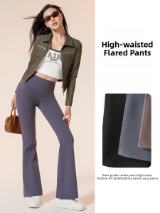 MiiOW | High Waist Bell Bottom Pants Womens Casual Tight Fit Bottoms Outerwear Shark Skin Patterned Micro Flared Trousers
