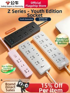 Bull | Multi-Function Power Strip