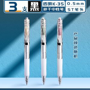 Morning Light ST Pen Head Click Neutral Pen Black Brush Question Pen High Aesthetic Value Fast Drying Smooth Transparent K3558