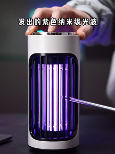 SG【ReadyStock】Anti Electric Shock Design Mosquito Killer Safety First Protection Mechanism Electric Shock Mosquito Killer Vertical Wall Mounted 3600V High Voltage Grid 720 Photoelectric Kill Light Waves Attraction Physical Killing USB Home Outdoor