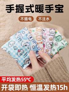 Self-Heating Hand Warmer Egg Disposable Hold Type Warmth Supplement for Children Students New 2025 Model Daily Use Gifts