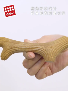 Eco-Friendly Antler-Shaped Dental Chew Toy for Dogs - BPA/BDS/Latex/Phthalate Free