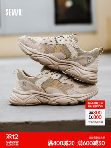 Semir Mens Coconut Shoes Breathable Dad Style Casual Fashionable Mens Footwear Sporty round Toe Thick Heel EVA Outsole