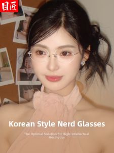 MoJon | Ultra-light Pure Titanium Rimless Nearsighted Glasses Frame Oval