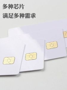 Hong Kong Moxibustion Device Induction Card Instrument Usage Card Moxibustion Beauty Device Usage Card Facial Beauty Instrument