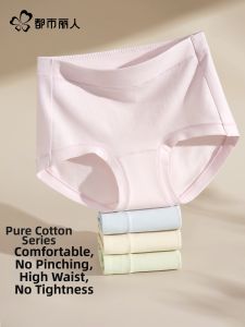 Elderly High Waist Antibacterial Cotton Briefs