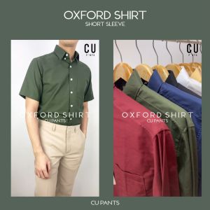 เสื้อเชิ้ต คอปก/แขนสั้น 🎈 NEW Collection Minimal Shirt Oxford 📦 10 色: CU ผ้ากอปตอนออกฟอร์ด