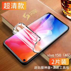 Vivo Y50 Tempered Glass Screen Protector Full Cover No Border Water Condensation Anti-Fingerprint 4G Blue Light Filter 5G Shockproof Explosion Proof
