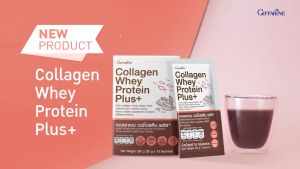 คอลลาเจน ผสมวิตามิน และแร่ธาตุ รสโกโก้ กิฟฟารีน คอลลาเจน เวย์โปรตีน พลัส