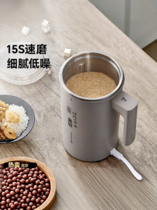 「China Plug」Bear | Multi-Function Dry Grinding Mill for Home Use Stainless Steel