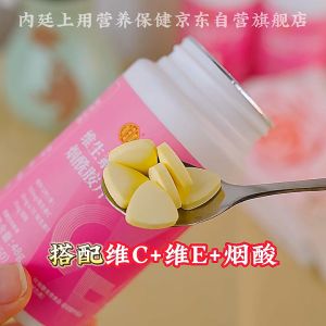 Compound vitamine chewable tablet mula sa beijing tongrentang. Naglalaman ng bitamina c bitamina e nicotinamide at extract ng ubas.