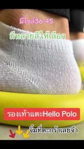 Hello Polo รองเท้าแตะผู้ชาย รองเท้าแตะลายอุ้งเท้าแมวน่ารัก รองเท้านิ่มเหมือนเหยียบอึ ส้นหนา 3.5 ซม กันลื่นรองเท้าแตะใส่ในบ้าน HP8004M