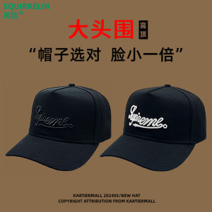 Large Size High Top Baseball Cap Mens Summer Fashion Korean Style Sun Protection Face Slimming Hat Casual Embroidered