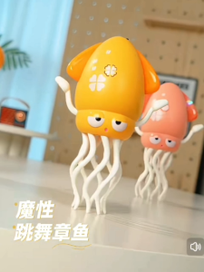 【Light & Music】Dancing Squid Character Electronic With Music Children Development Learning Toys 可爱鱿鱼模型玩具 *READY STOCK*