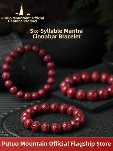 PUTUOSHAN | Cinnabar Beads Bracelet for Chinese Zodiac Year