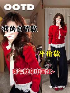 Y6Y | New Fashion Short Red Knit Cardigan for Women