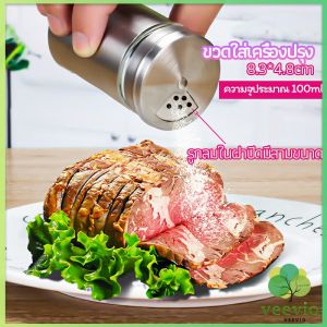 Veevio ขวดใส่เครื่องเทศ ขวดพริกไทย ขวดใส่พริกป่น