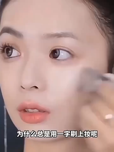 Ultra Thin Flat Foundation Brush | Seamless Makeup Concealer Brush | Soft Bristle Face Mask Makeup Brush 超薄一字型粉底刷 | 平头无痕不吃粉遮瑕刷 | 面膜化妆刷美妆工具